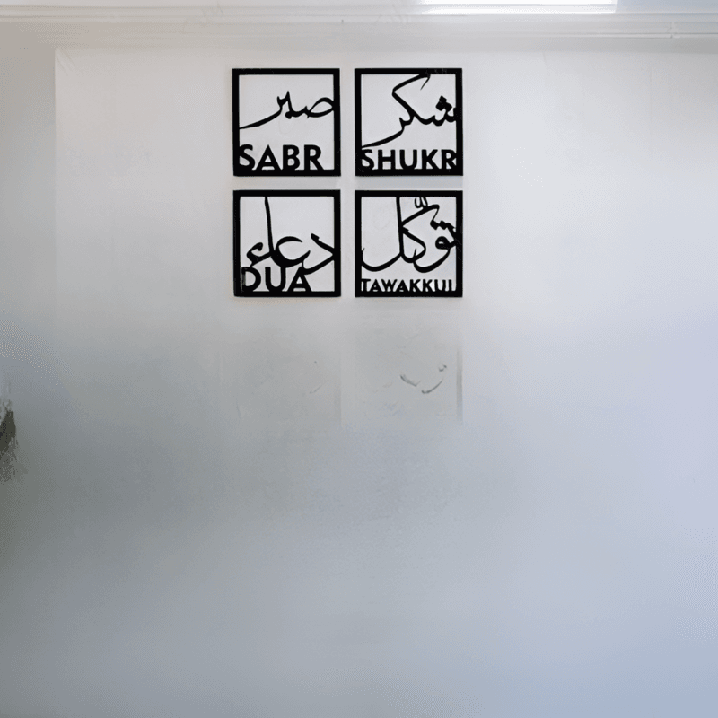 Four Elements of Life - Sabar - Shukar - Dua - Tawakkul - Islamic Wooden Wall Art for Home - Image 5