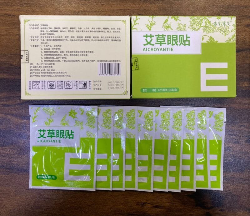 10pcs / 1 Box Eyes Bag Remove Collagen Eye Patch Instant Fade Fine Lines Dark Circles Fat Particles Moisturizing Anti-puffiness Korea Eye Care - Image 18