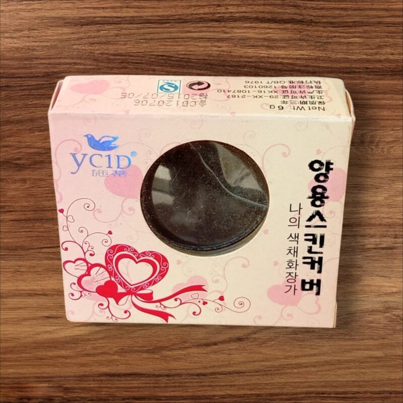 YCID Eyeshadow  Imported  (Paris-France)  [3D Detailed Glow Eye Shadow] - Image 4
