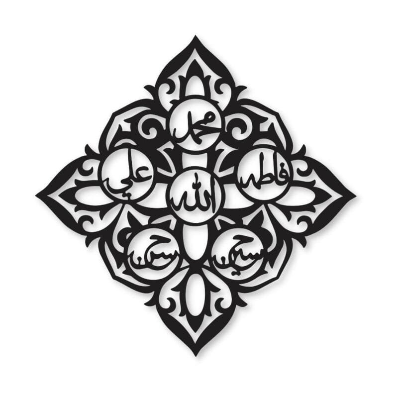 Ahlul Bait Panjtan Pak Wall Art | Islamic Shiite Wall Decor  Wall frame I Wall frame for bedroom I   black color - Image 2