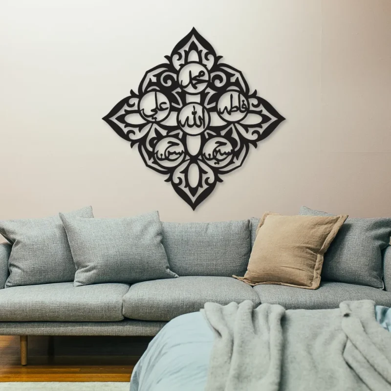 Ahlul Bait Panjtan Pak Wall Art | Islamic Shiite Wall Decor  Wall frame I Wall frame for bedroom I   black color - Image 3