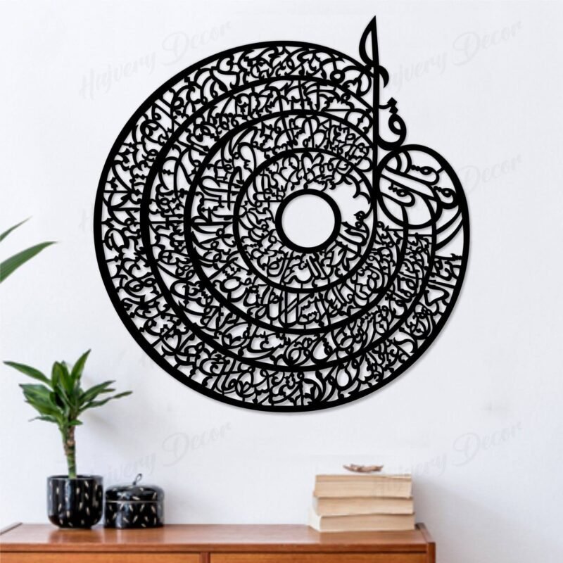 4 Qull Islamic Calligraphy | 3D Wooden Wall Decorative Gift | Stylish Design Office Living Room I Decorating Items - Image 5